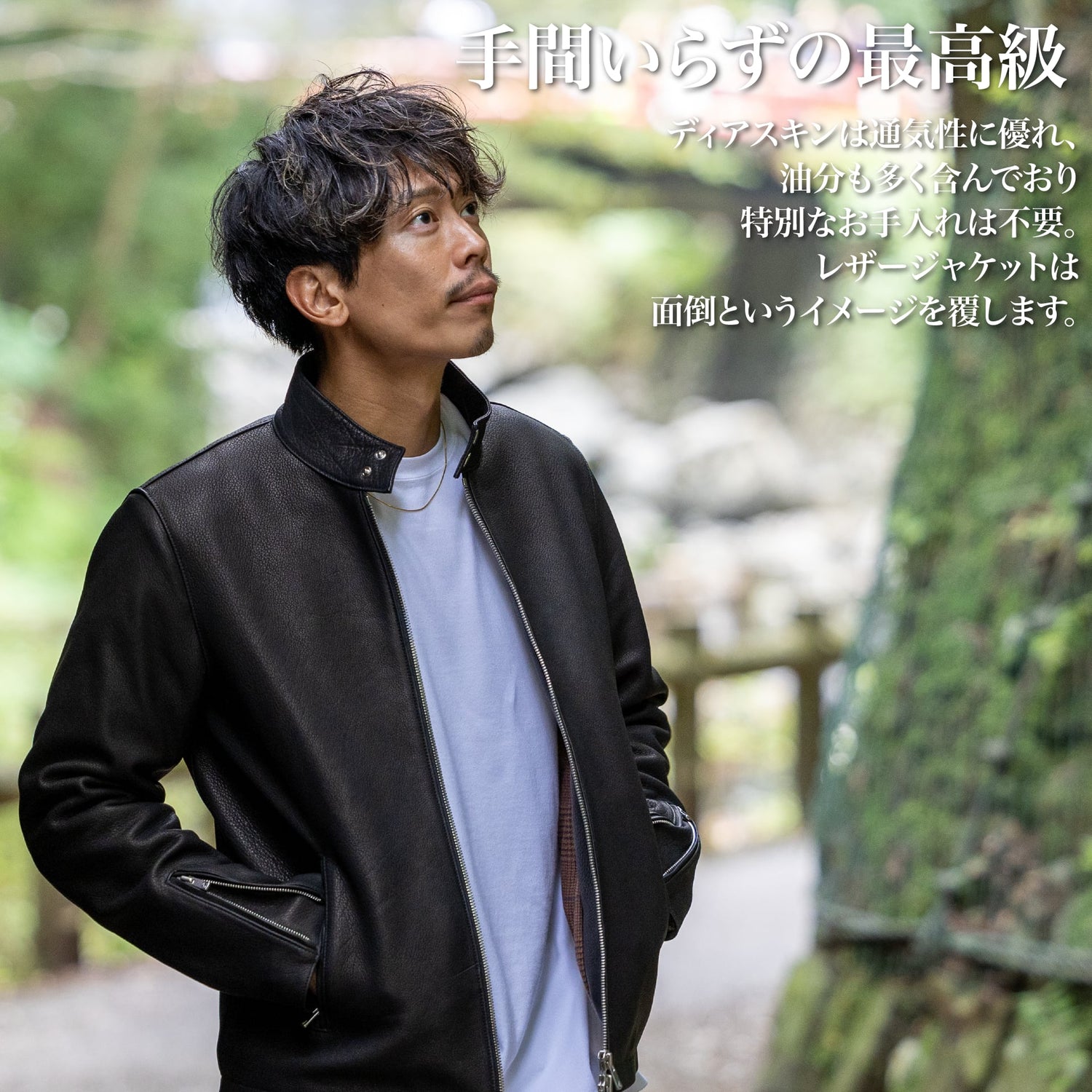 【2026/9予定】「シングルディアレザー」~SMARTシリーズ - Japan Made屋