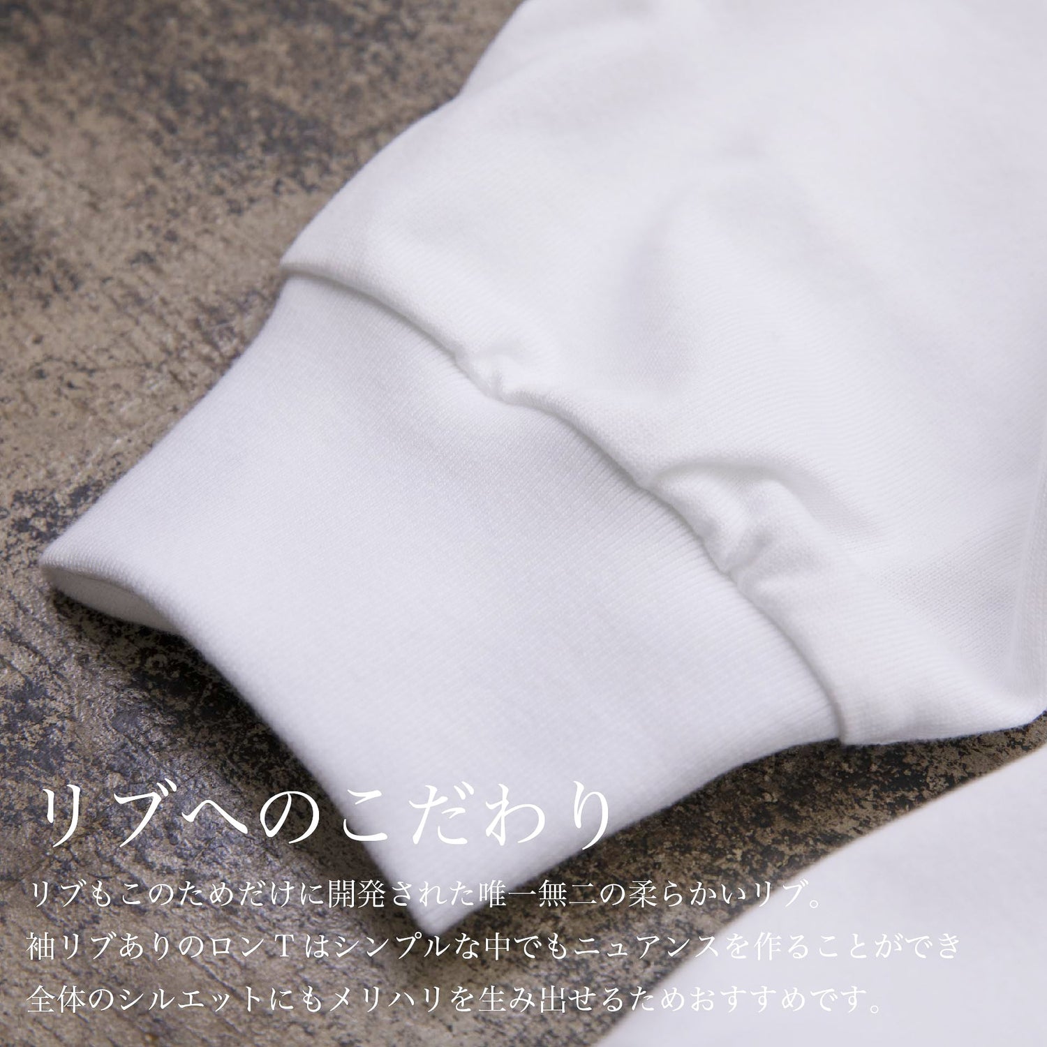 「オーガニックロンT（シーアイランド種）」~RELAXシリーズ - Japan Made屋