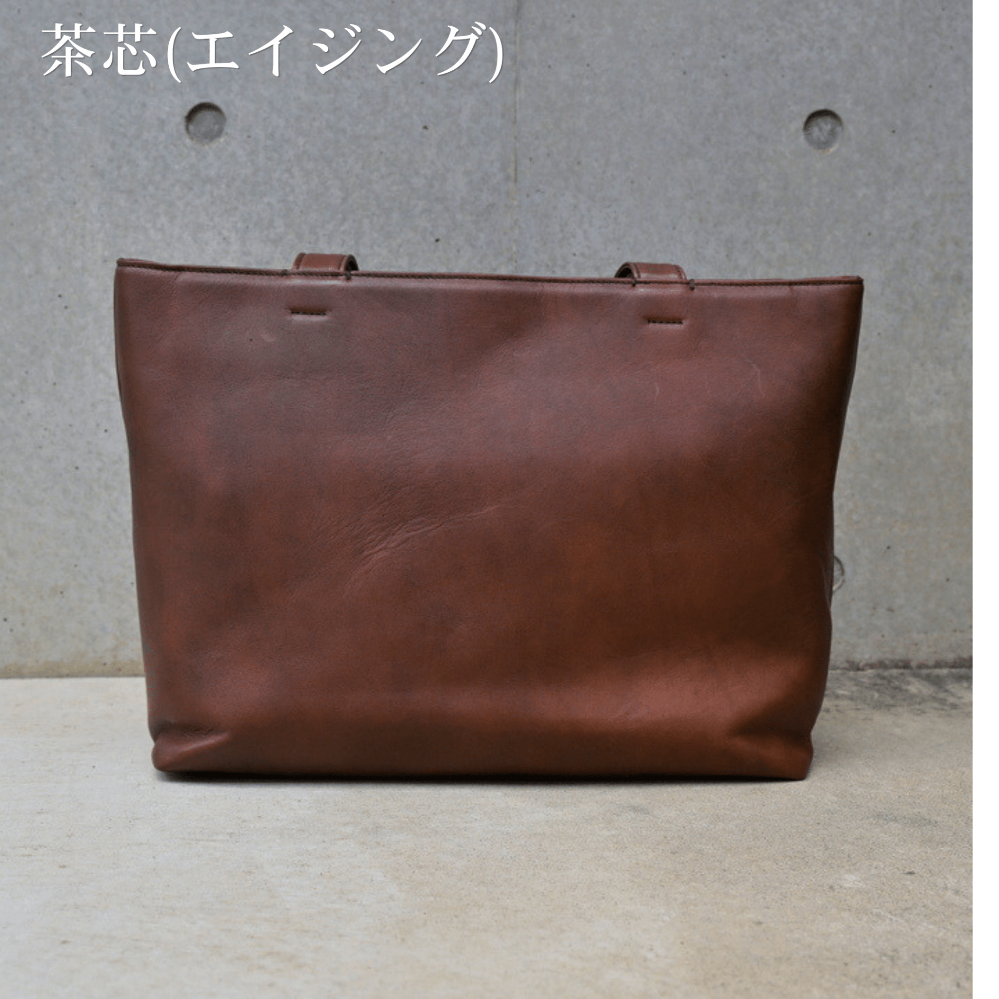 【先行受注】ミニマルレザートートバッグ(PC収納対応) - Japan Made屋