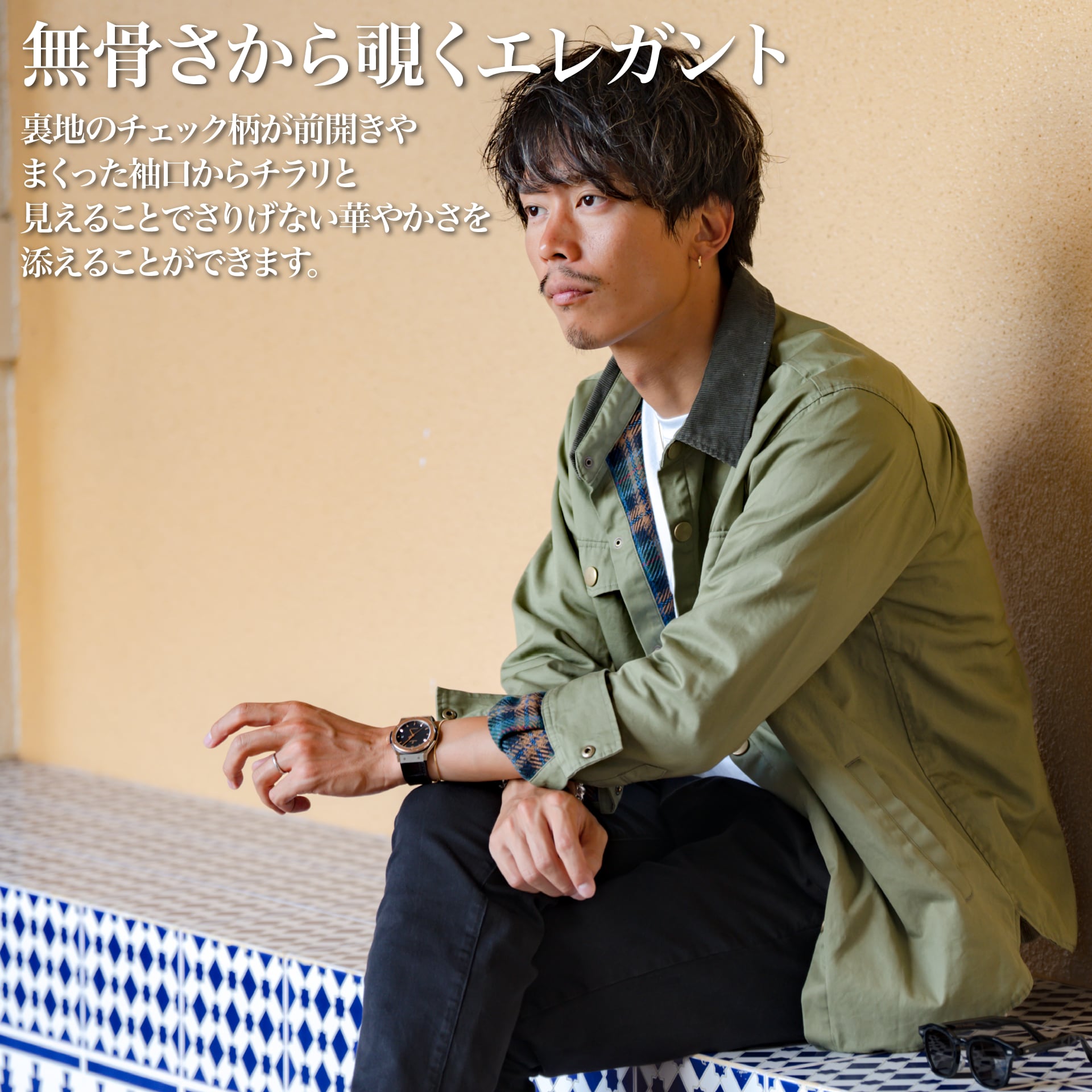 【時期未定】『カバーオール』(ワンウォッシュ加工)~SMARTシリーズ - Japan Made屋