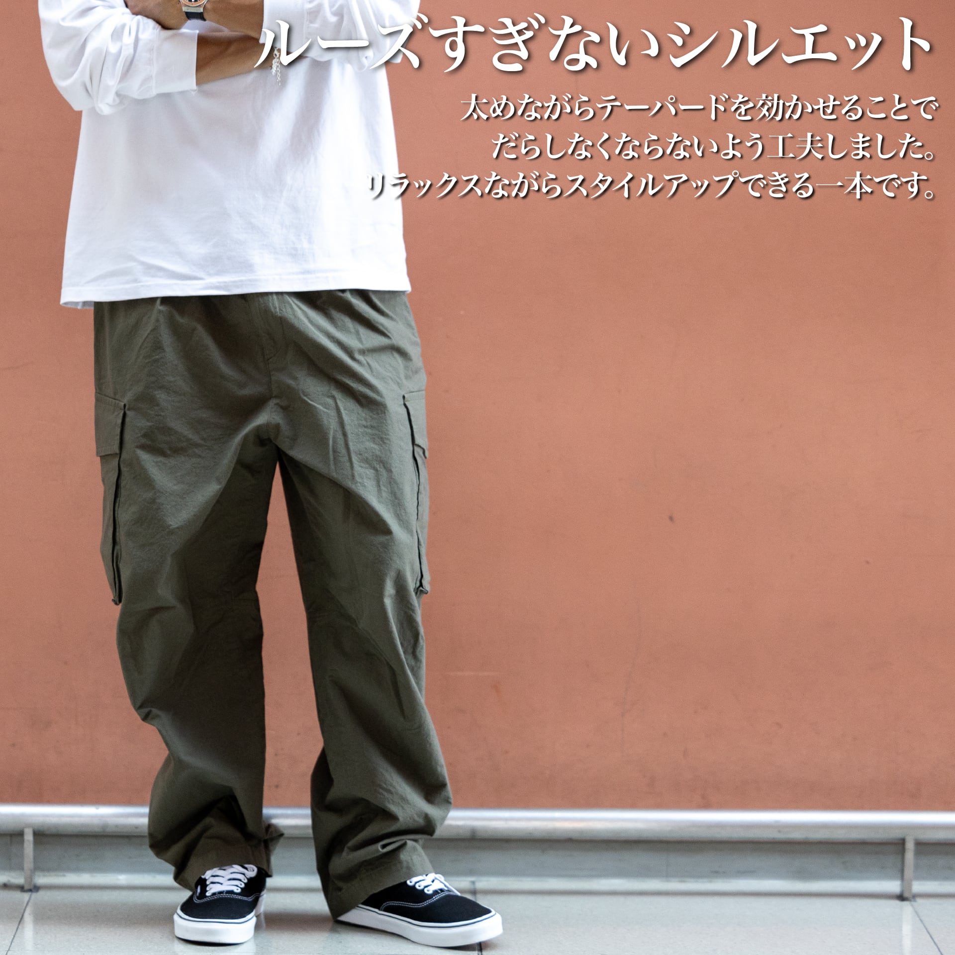 『カーゴパンツ』(ビンテージウォッシュ)~RELAXシリーズ - Japan Made屋