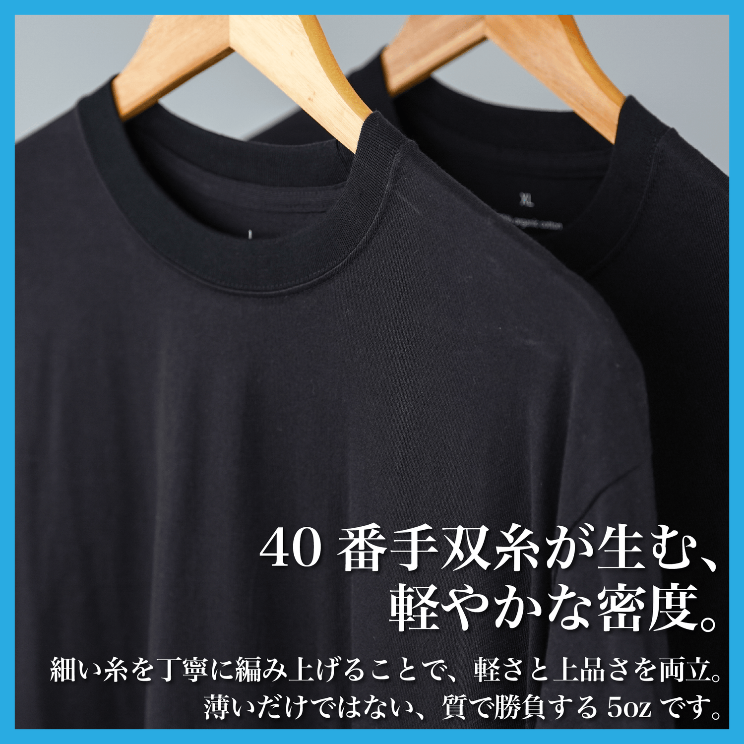 【真夏モデル】「5oz Tシャツ」気温25〜35℃~シーアイランド種 - Japan Made屋