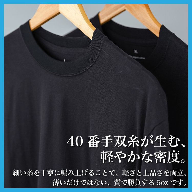 【真夏モデル】「5oz Tシャツ」気温25〜35℃~シーアイランド種 - Japan Made屋