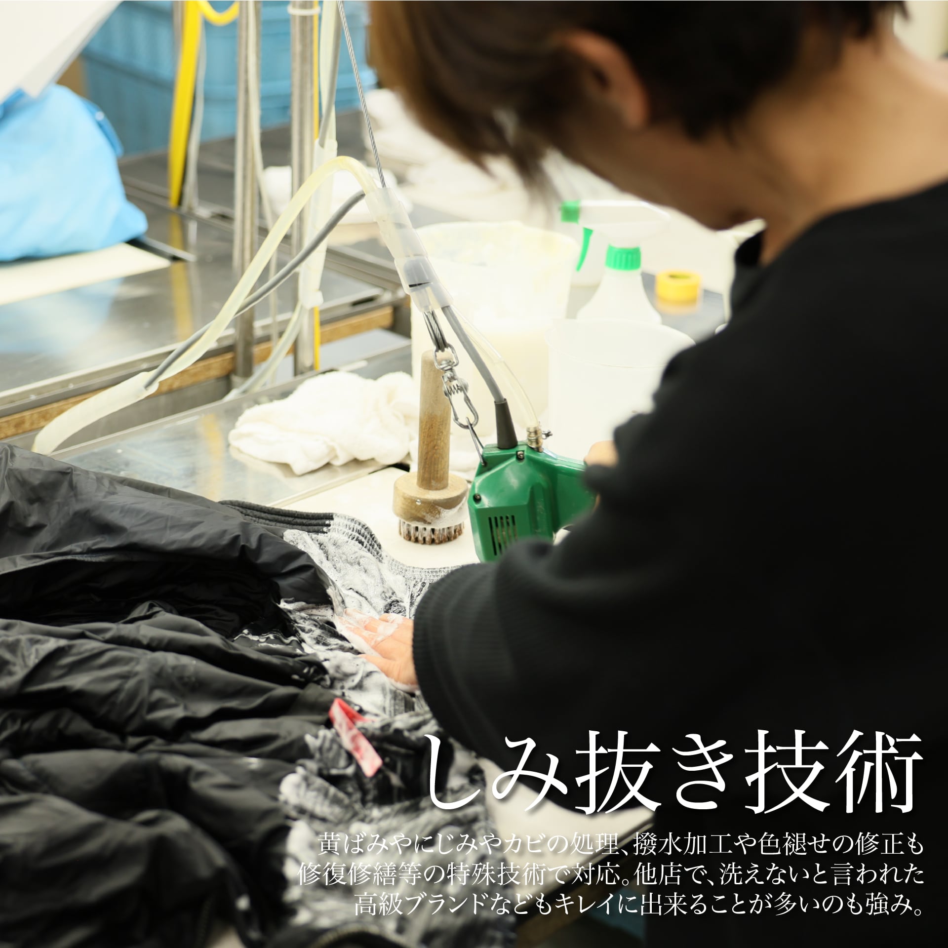 「高級ダウン専用」自宅に取りに来てくれるクリーニングサービス - Japan Made屋