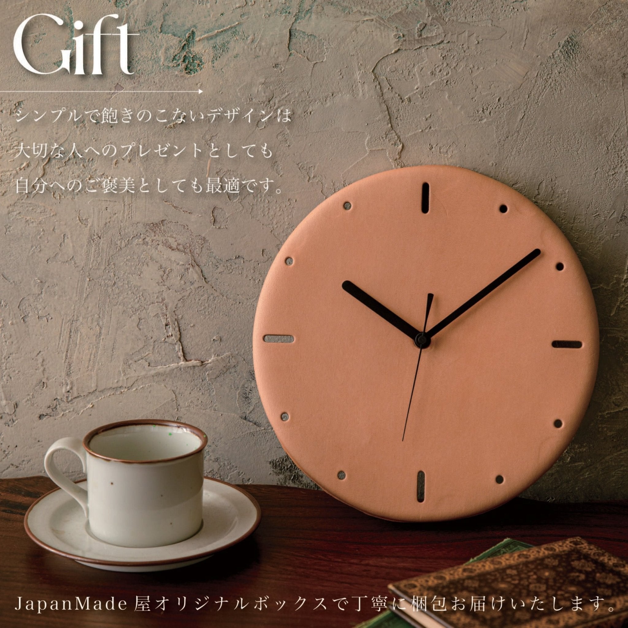 【VIP】センス光る「レザーかけ時計」（ヌメ革） - Japan Made屋