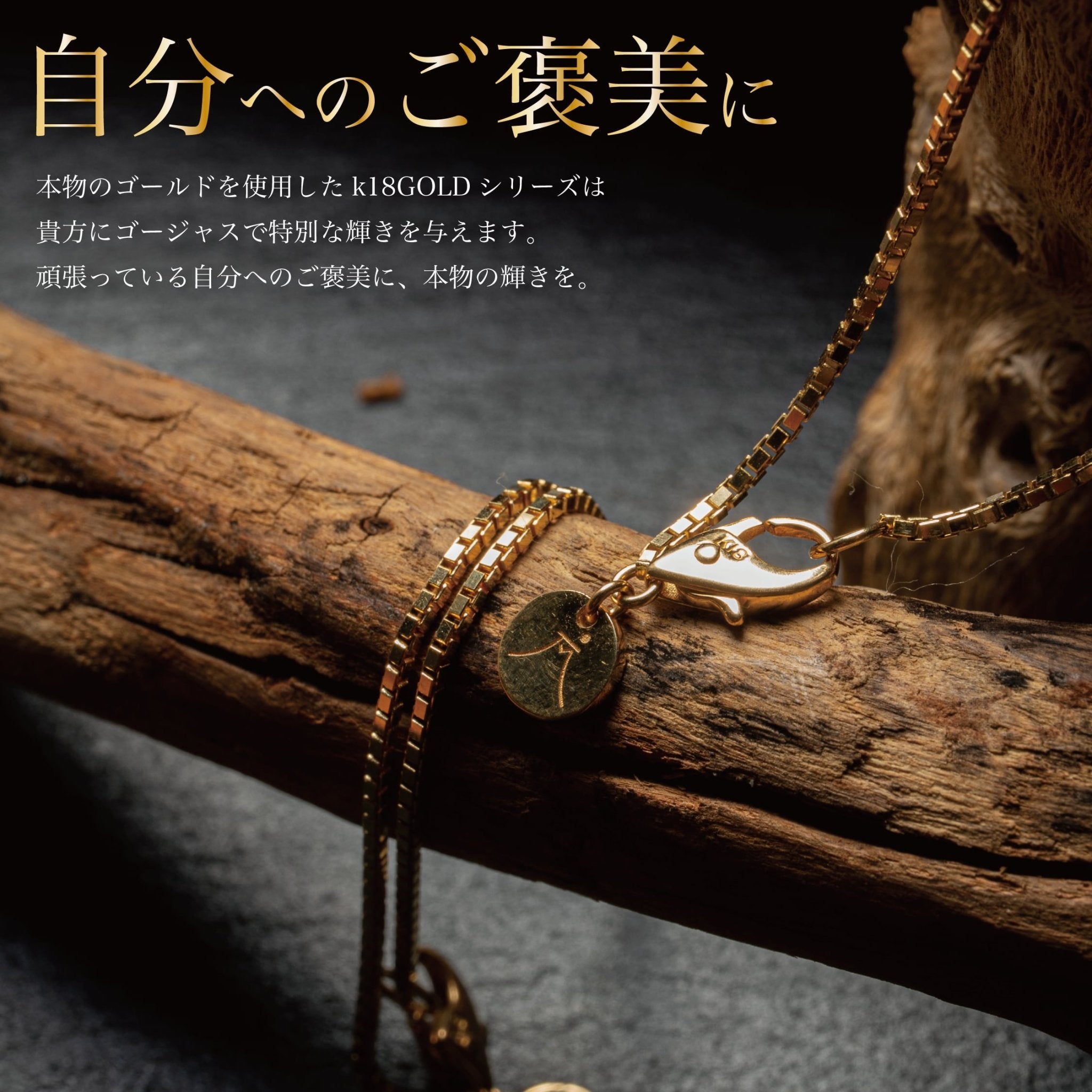 k18『GOLD(金)ネックレス』50㎝ - Japan Made屋