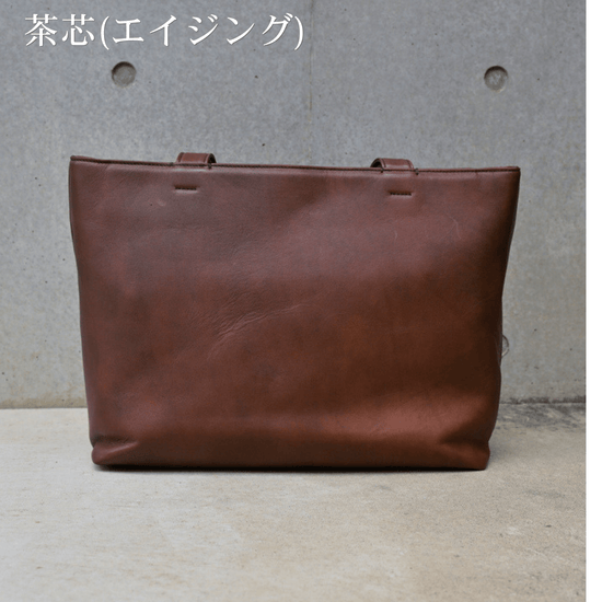 【先行受注】ミニマルレザートートバッグ(PC収納対応) - Japan Made屋