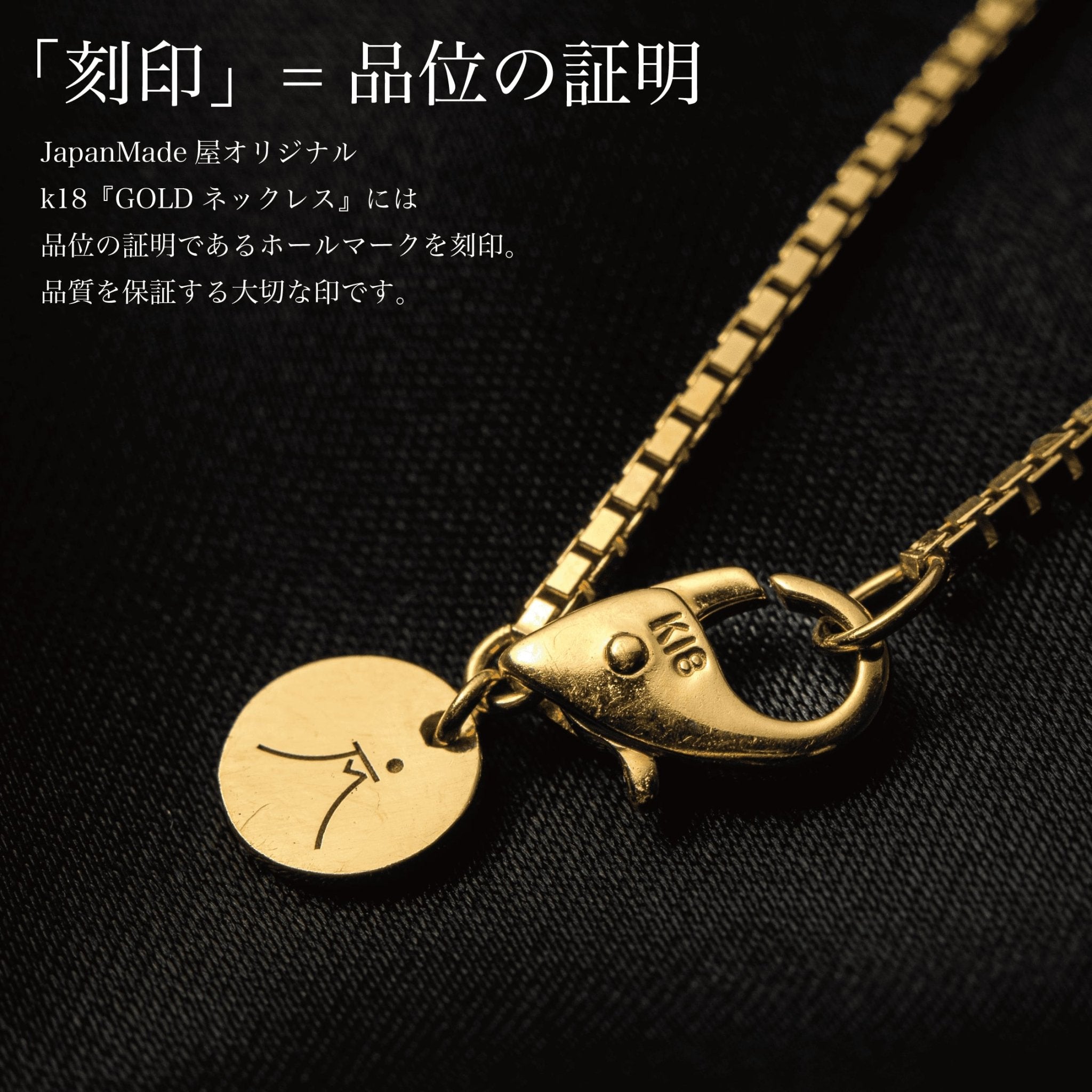 【女性】k18『Goldブレスレット』16㎝ - Japan Made屋