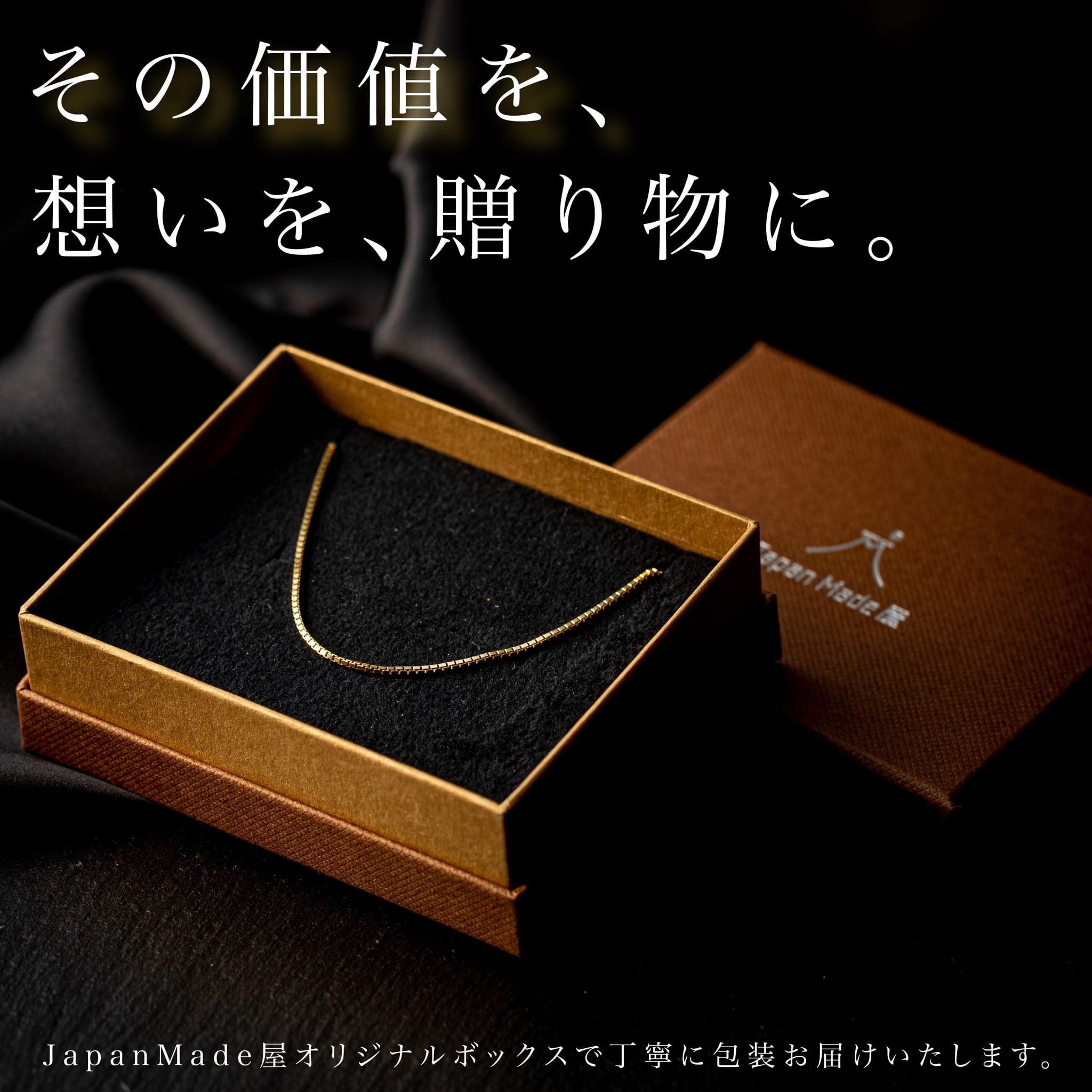 k18『GOLD(金)ネックレス』45㎝ - Japan Made屋