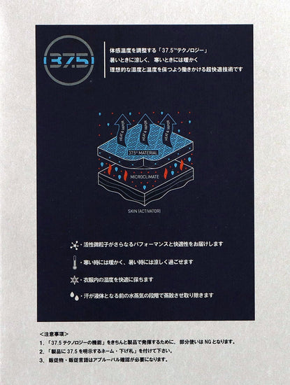 【廃盤】「紳士ショーツ」長めの"丈感"~RELAXシリーズ - Japan Made屋