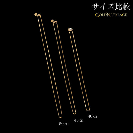 【女性】k18『GOLD(金)ネックレス』40㎝ - Japan Made屋