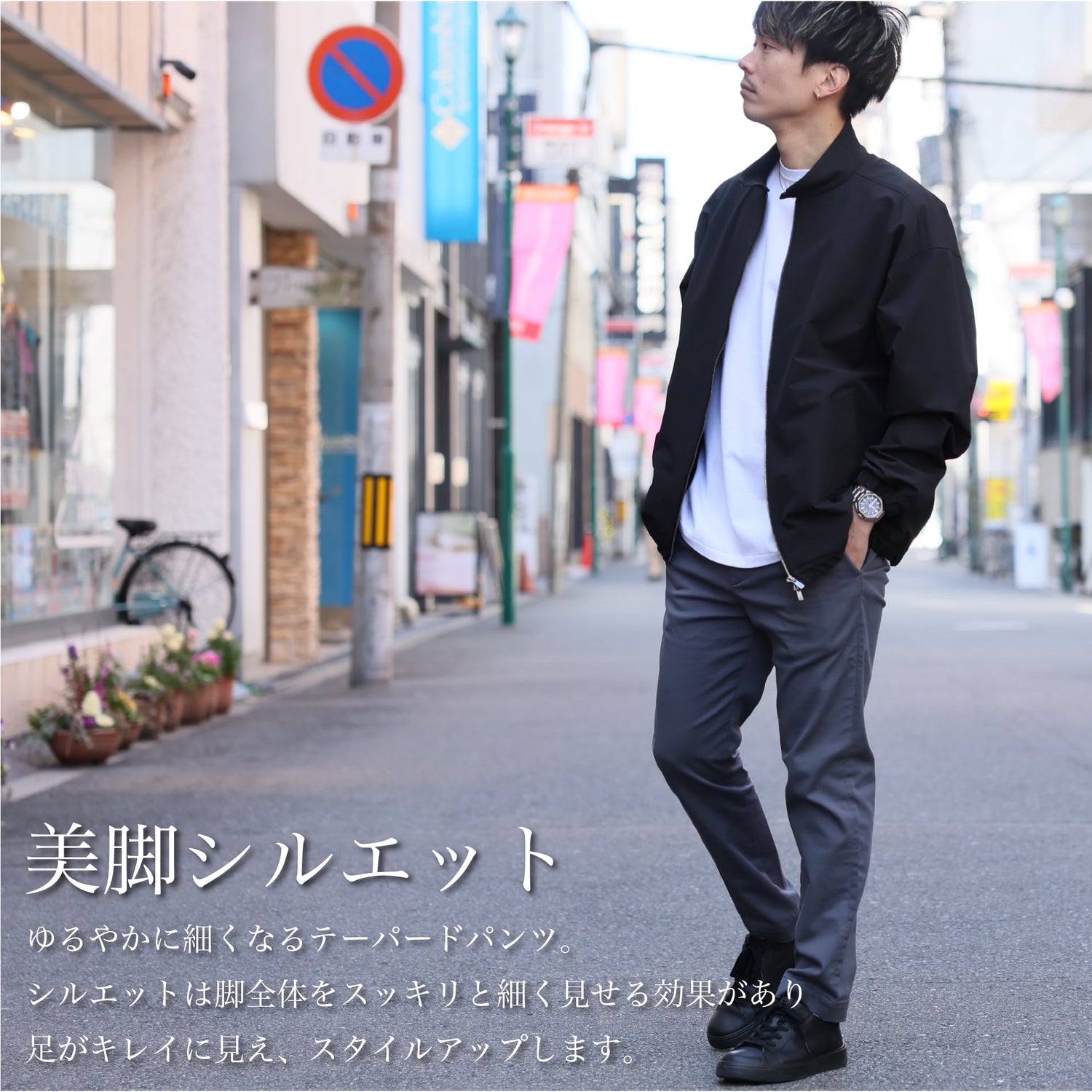 いつかは、究極のグレーパンツ~SMARTシリーズ - Japan Made屋