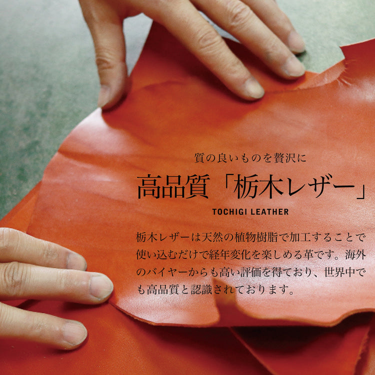 『本革キーケース』（栃木レザー）6色