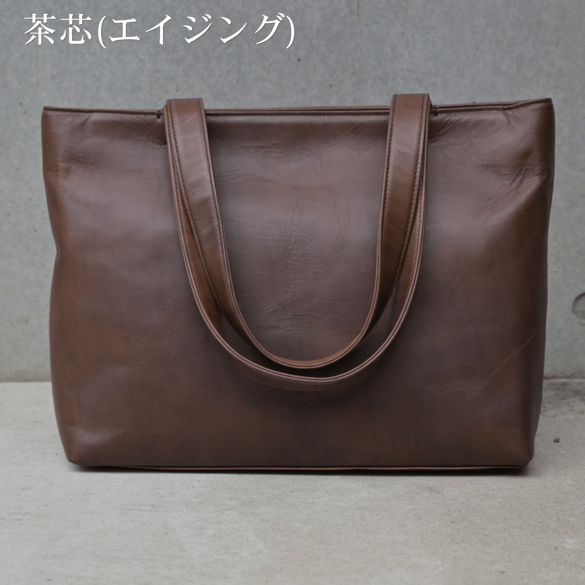 【先行受注】ミニマルレザートートバッグ(PC収納対応) - Japan Made屋