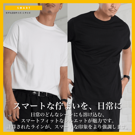 【夏モデル】「7oz Tシャツ」気温20〜30℃〜透けない万能型 - Japan Made屋