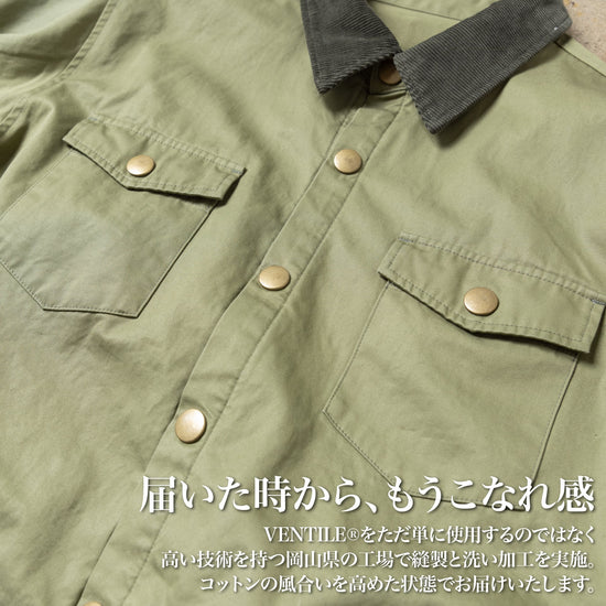 【時期未定】『カバーオール』(ワンウォッシュ加工)~SMARTシリーズ - Japan Made屋