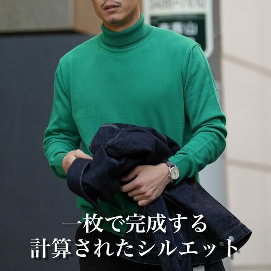 「タートルネック」(オーガニックコットン)~SMARTシリーズ - Japan Made屋