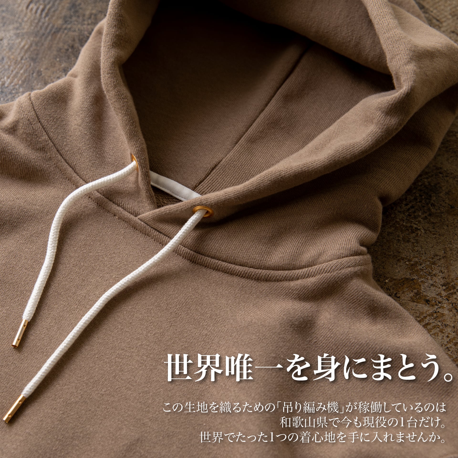 『吊り編パーカー"(14オンス)』~SMARTシリーズ - Japan Made屋