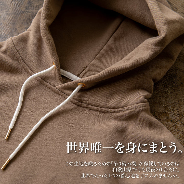 『吊り編パーカー"(14オンス)』~SMARTシリーズ - Japan Made屋