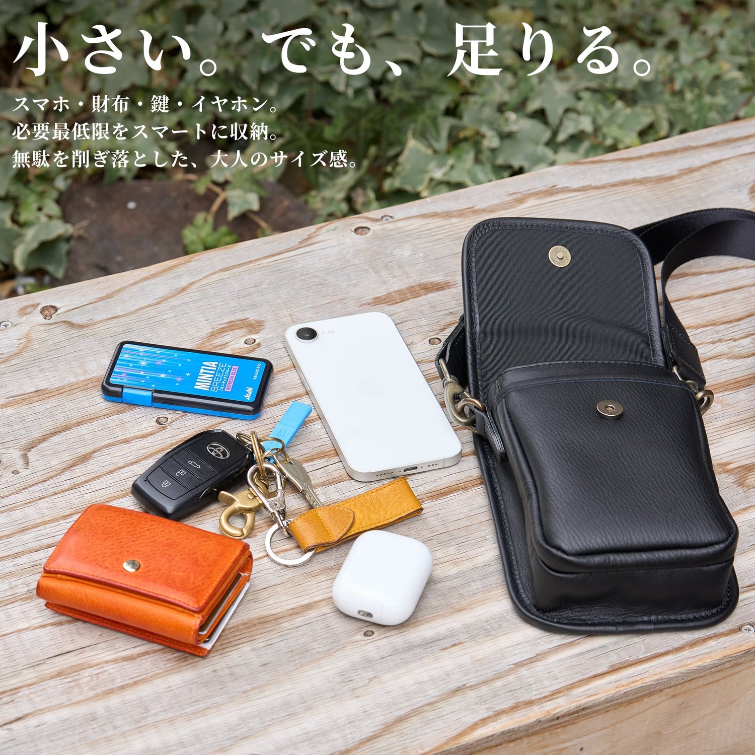「クロスショルダーバッグ」（デイリーステア） - Japan Made屋