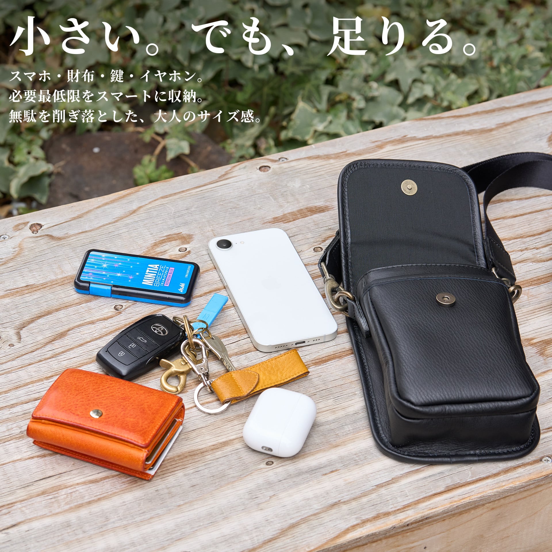 「クロスショルダーバッグ」（デイリーステア） - Japan Made屋