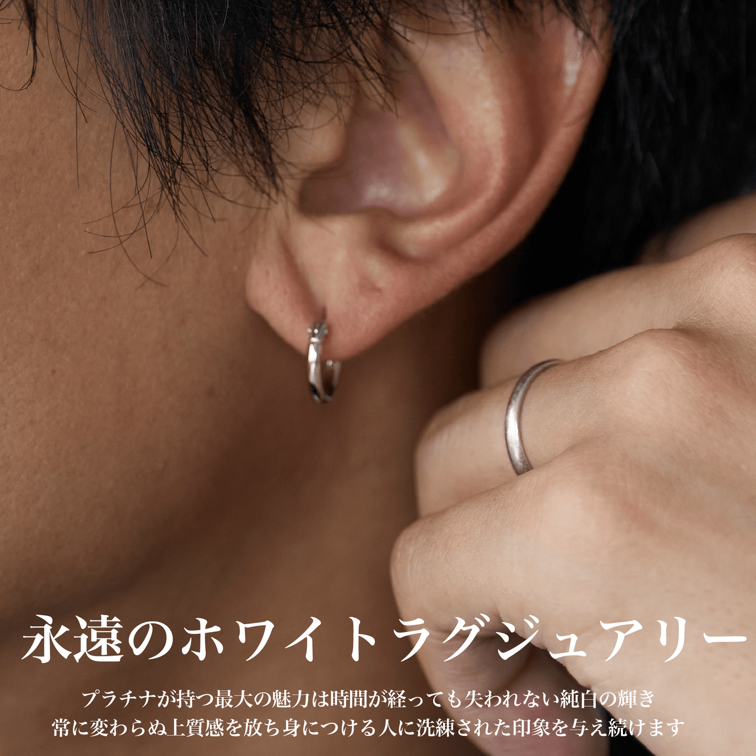 『PLATINUMピアス』 - Japan Made屋