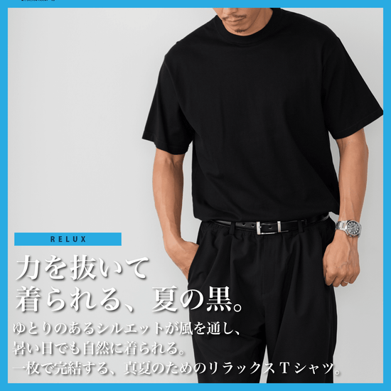 【真夏モデル】「5oz Tシャツ」気温25〜35℃~シーアイランド種 - Japan Made屋