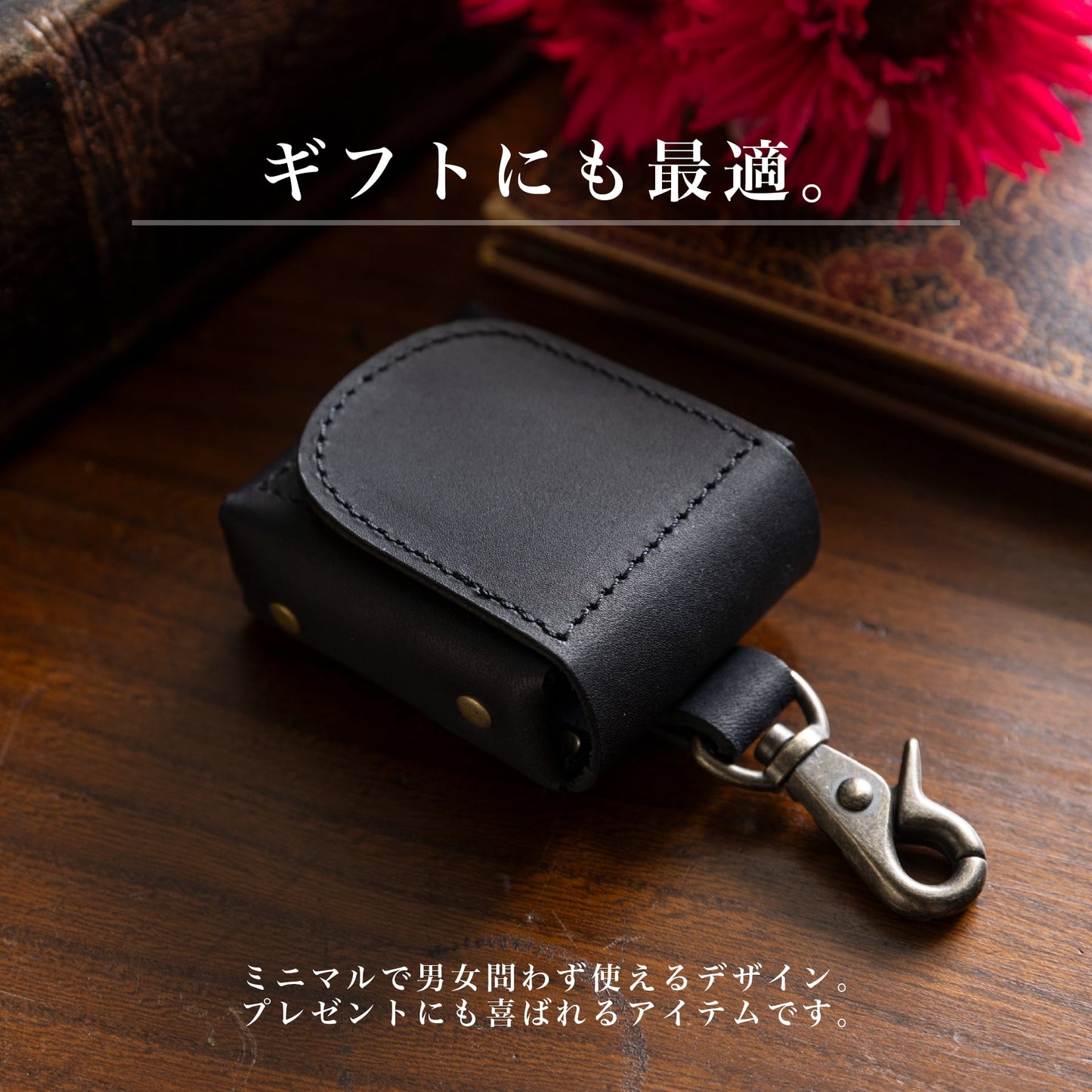 イヤホンケース「防水レザー × サステナブル」 長く使えるものを。小物から。