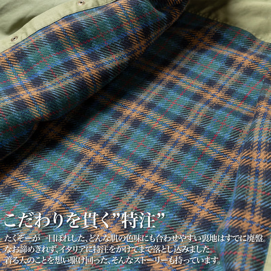 【時期未定】『カバーオール』(ワンウォッシュ加工)~SMARTシリーズ - Japan Made屋