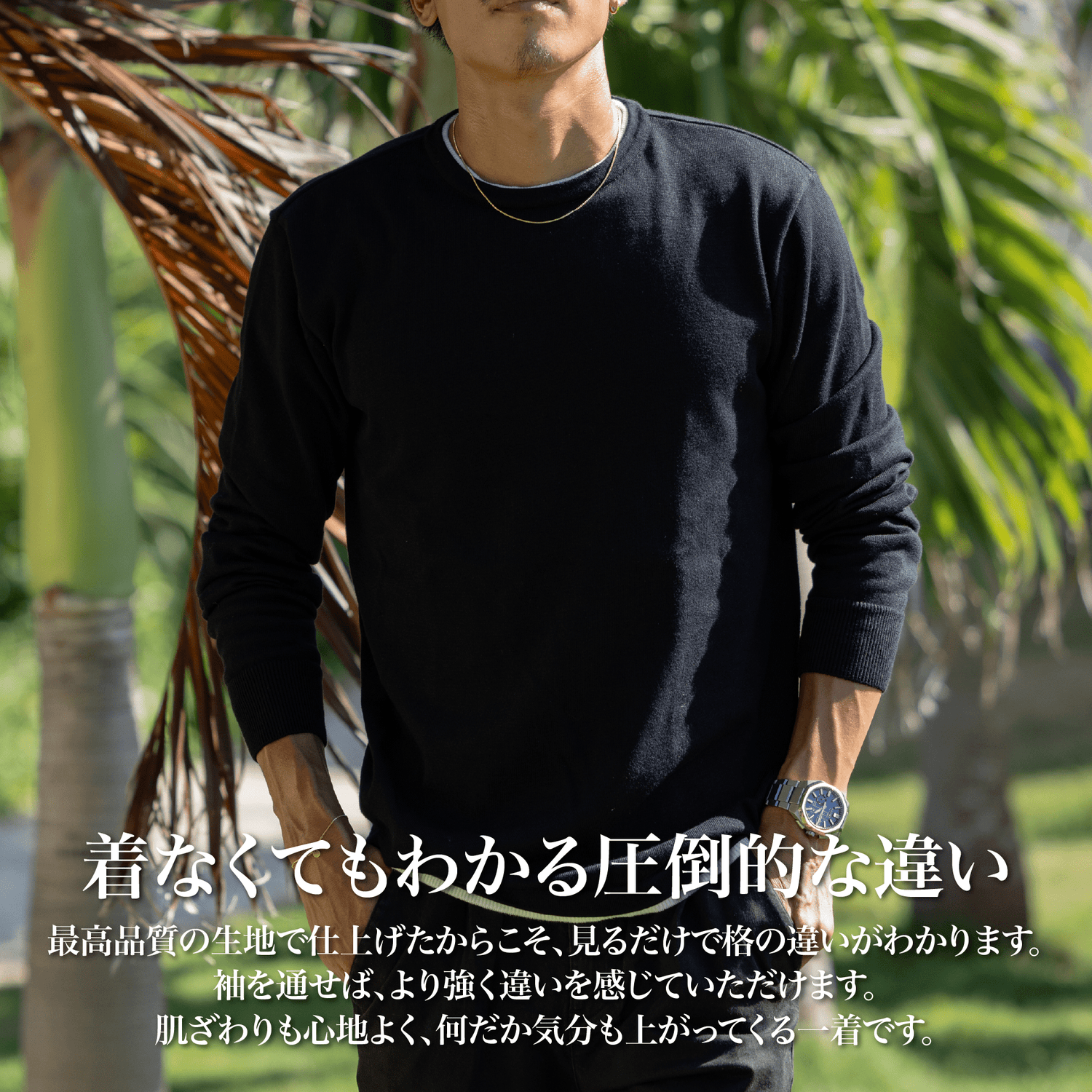 『レイヤードニット』オーガニックコットン~SMARTシリーズ - Japan Made屋