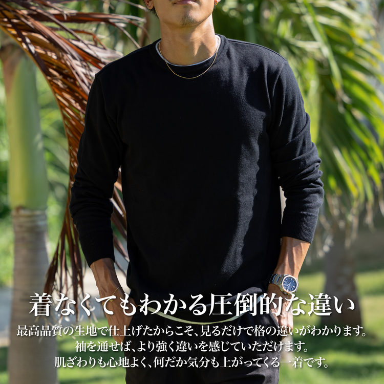 『レイヤードニット』オーガニックコットン~SMARTシリーズ