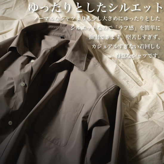 「シワになりにくいシャツ」~RELAXシリーズ - Japan Made屋