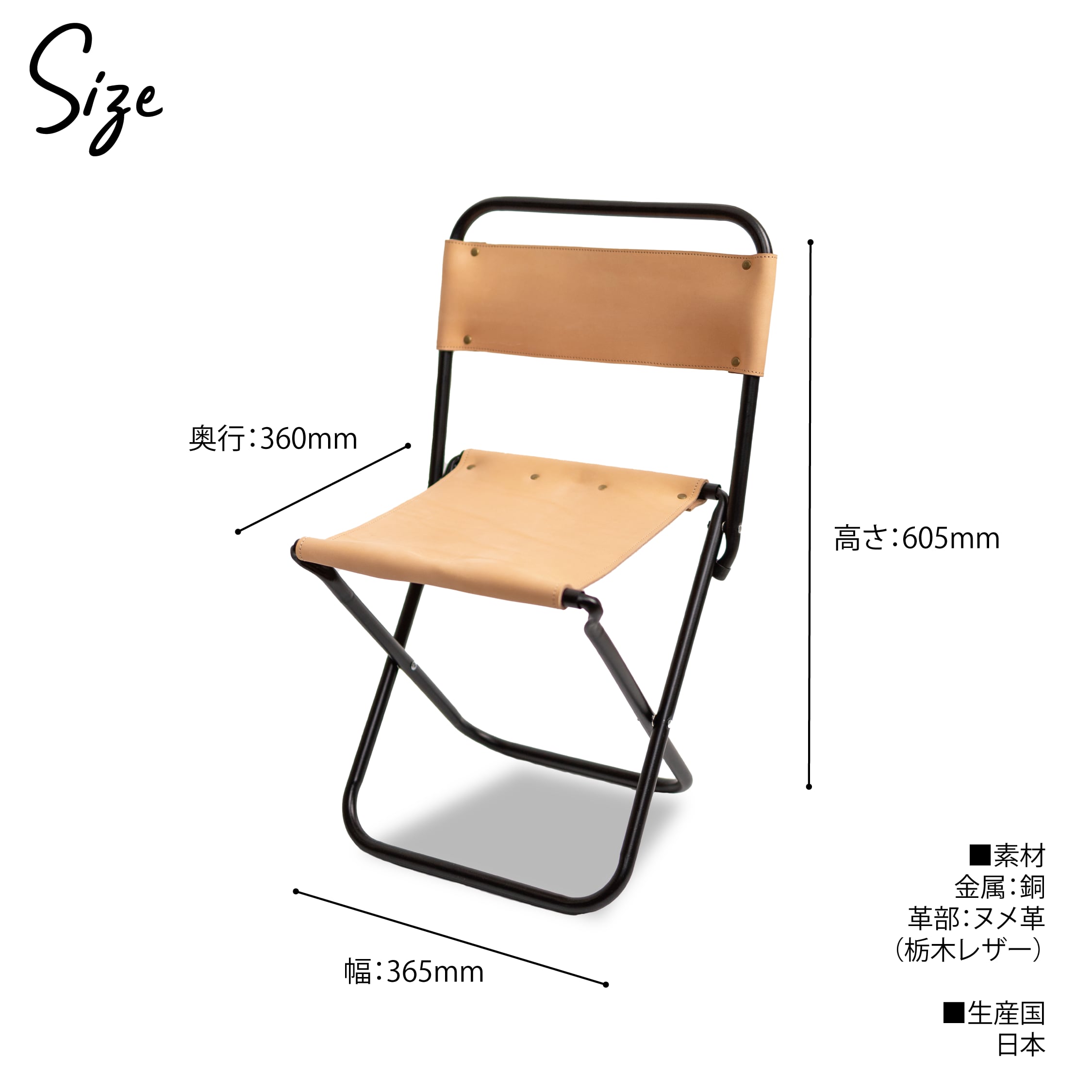 置くだけでお洒落な椅子「本革ミニチェア」 - Japan Made屋