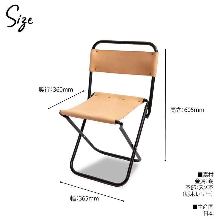 置くだけでお洒落な椅子「本革ミニチェア」 - Japan Made屋