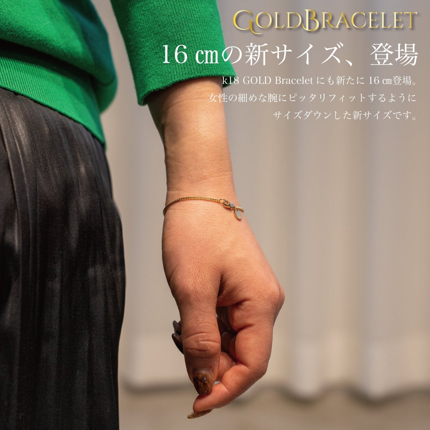 【女性】k18『Goldブレスレット』16㎝ - Japan Made屋