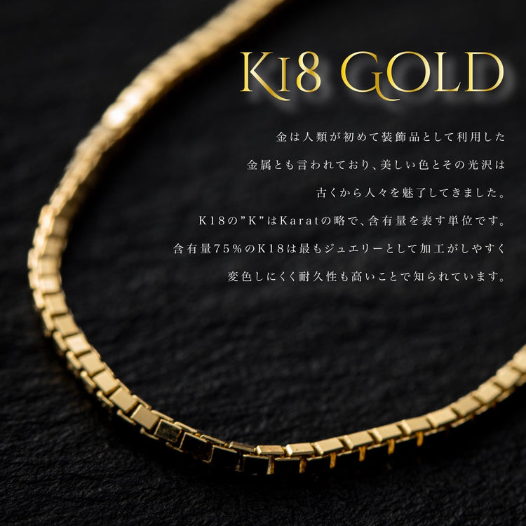 k18『GOLD(金)ネックレス』50㎝ - Japan Made屋