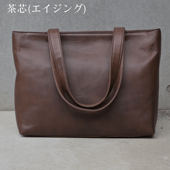 【先行受注】ミニマルレザートートバッグ(PC収納対応) - Japan Made屋