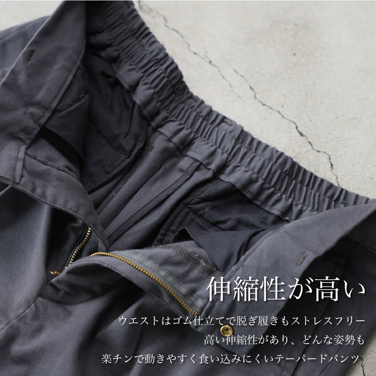 いつかは、究極のグレーパンツ~SMARTシリーズ