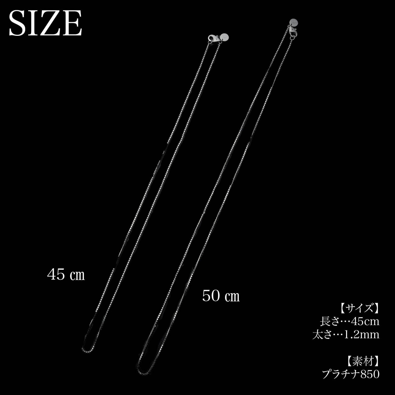 プラチナ『PLATINUMネックレス』50cm - Japan Made屋