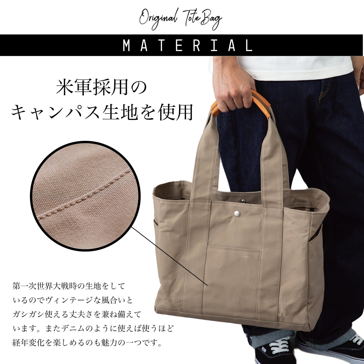 【廃盤】頑丈トートバック - Japan Made屋