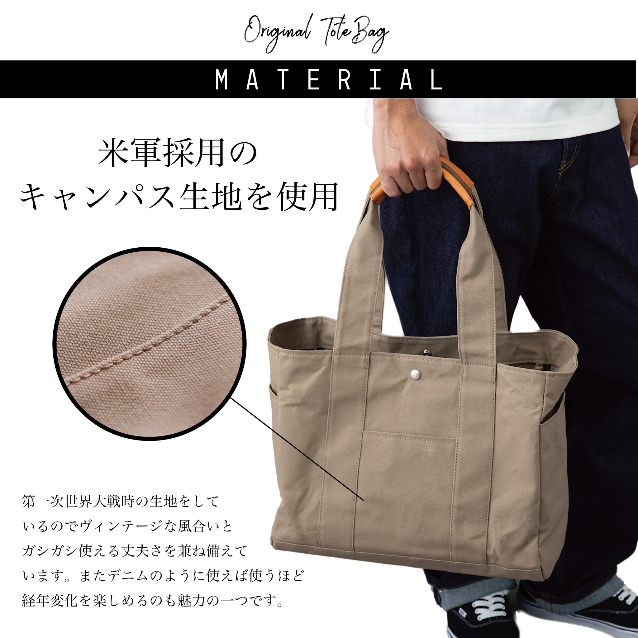 【廃盤】頑丈トートバック - Japan Made屋