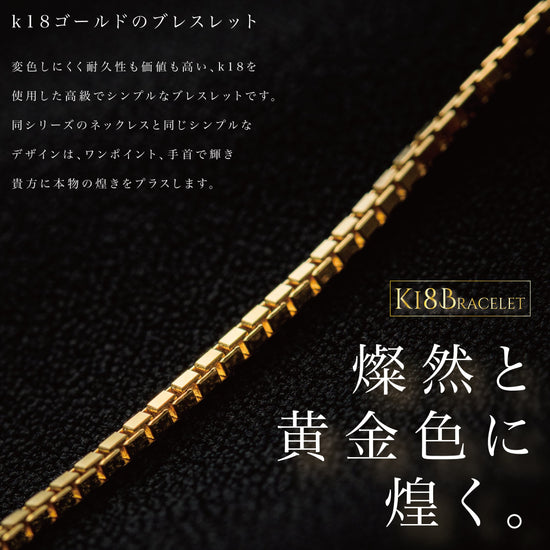 k18『Goldアンクレット』25cm - Japan Made屋