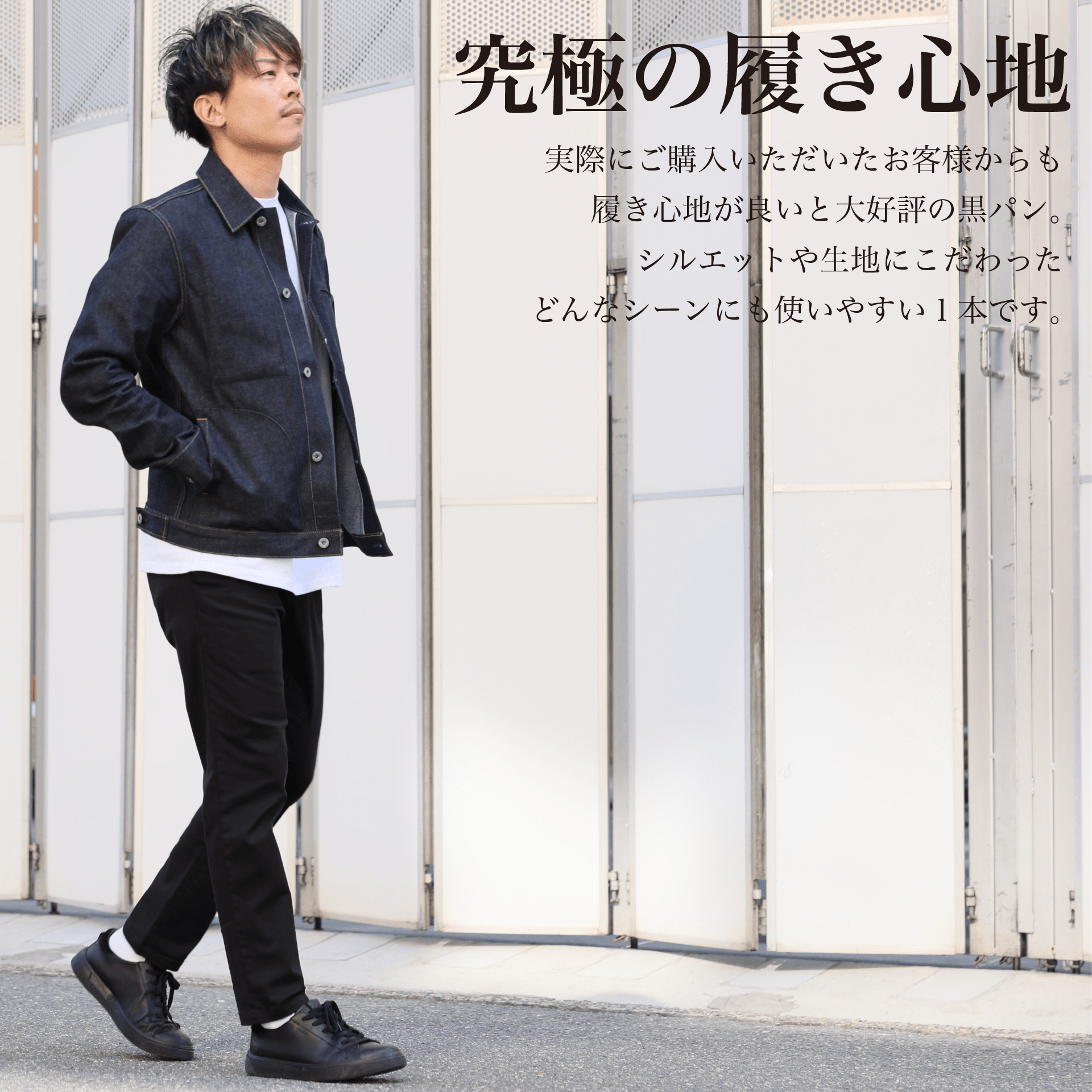 いつかは、究極の黒パン~SMARTシリーズ いつかは、究極の黒パン~SMARTシリーズ