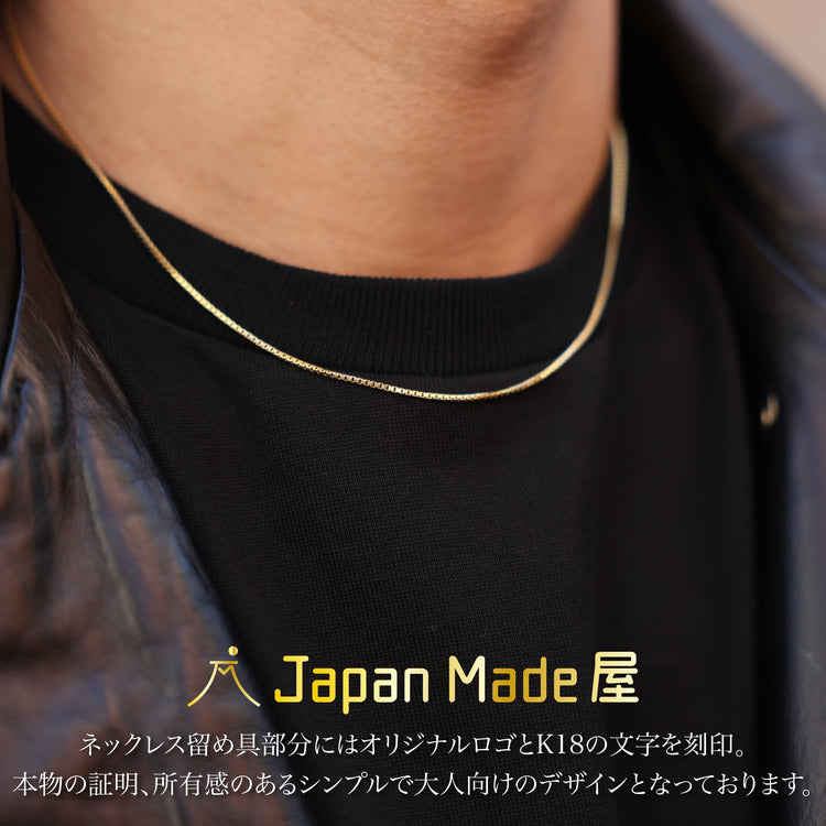 k18『GOLD(金)ネックレス』45㎝ - Japan Made屋