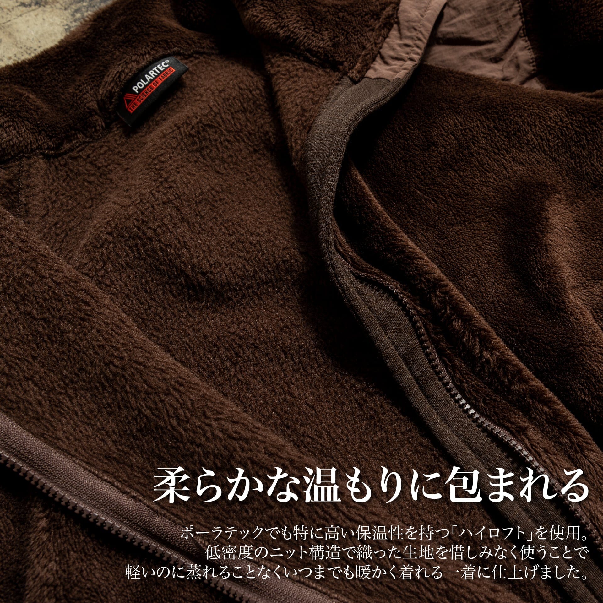 『"ポーラテック"フリース』~RELAXシリーズ - Japan Made屋