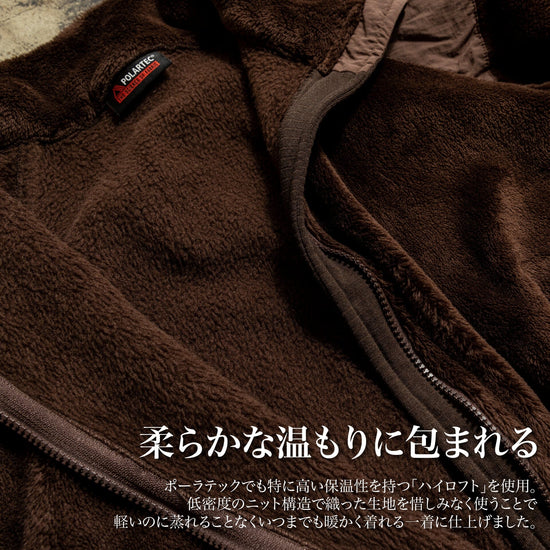 『"ポーラテック"フリース』~RELAXシリーズ - Japan Made屋