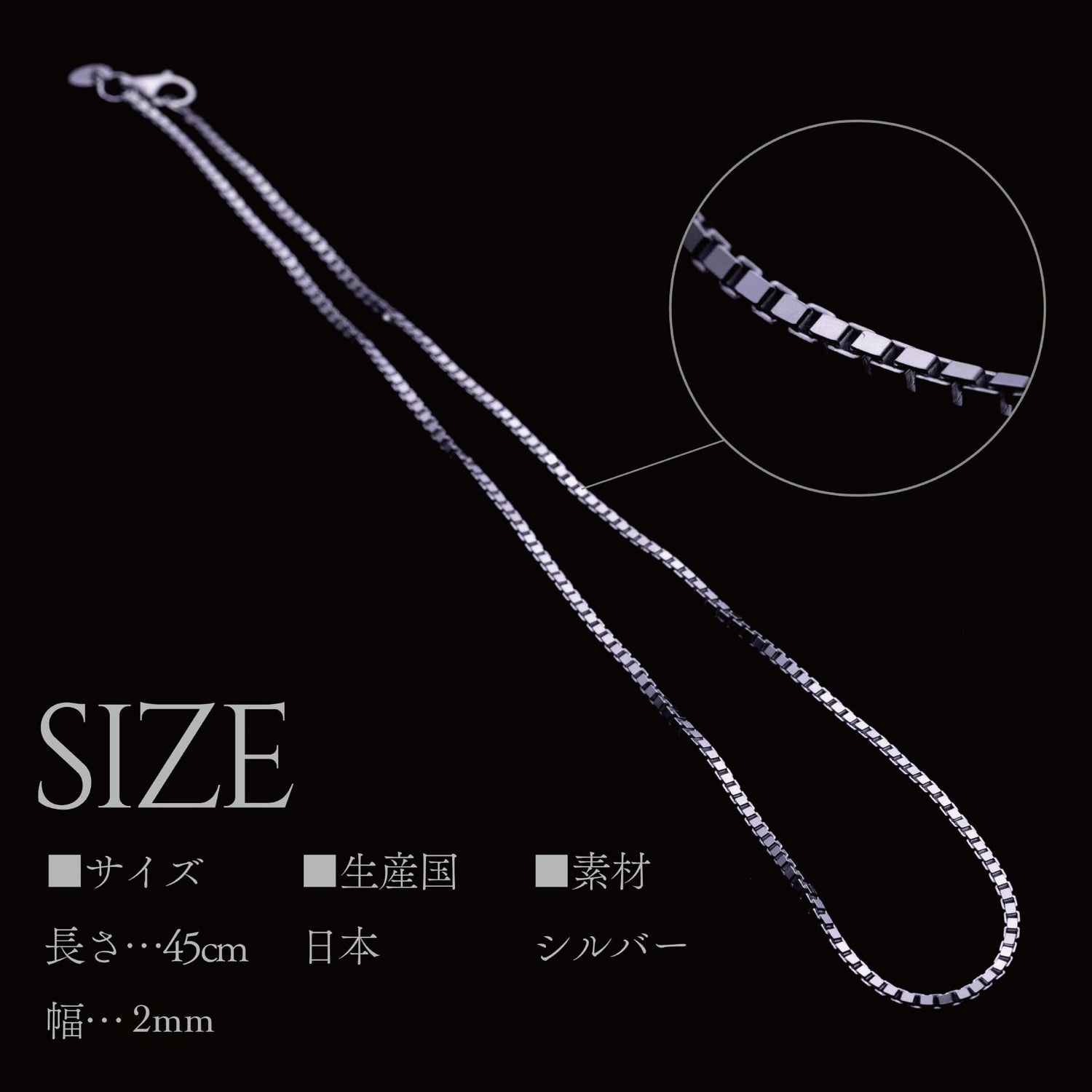 『ネックレス』（Silver925） - Japan Made屋