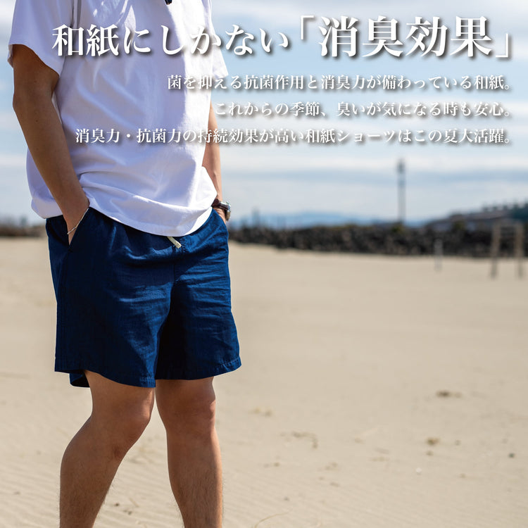 【廃盤】大人メンズが似合う「"かみ"ショーツ」（和紙デニム）~SMARTシリーズ