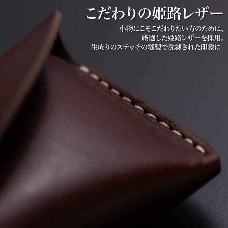 贅沢な質感を味わう「本革メガネケース」 - Japan Made屋