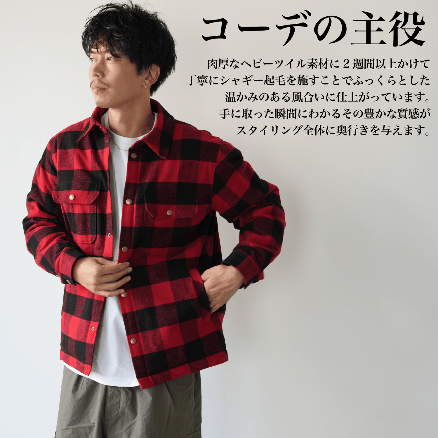 「中綿バッファローチェックJKT」（全5色）~RELAXシリーズ - Japan Made屋